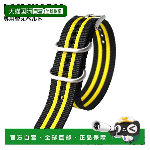 日本直邮Luminox 表带 LUMINOX 手表表带 男士 FN395050Q [人气品