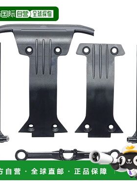 【日本直邮】田宫 SP.1747 XM-01 B 零件保险杠 51747