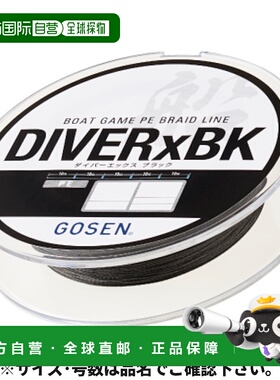日本直邮Gosen Diver X 黑色 300m #1.5 黑色 GBD4B3015