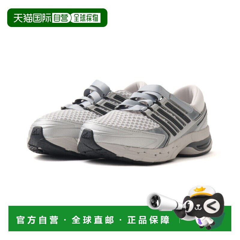日本直邮adidas 女士 ADISTAR CONTROL 5 MJ运动鞋 atmos联名款 l图片