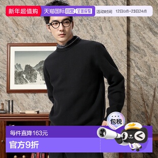 日本直邮Uniqlo 可水洗米兰罗纹圆领针织衫 453754优衣库长袖