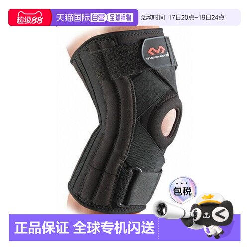 McDavid 单腿膝盖稳定器 5 M425 膝盖支撑器