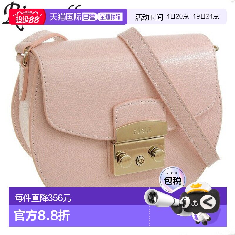日本直邮Furla 女士单肩包糖果 BATJEPOARE0001BR00 FURLA 店