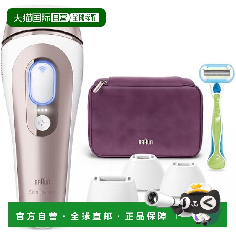 【日本直邮】博朗脱毛仪 Skin Eye Expert Pro7 男女通用 VIO 兼