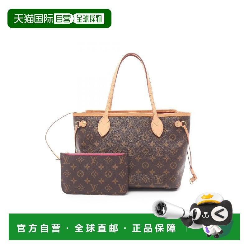 日本直邮中古LV路易威登女包A级95新Neverfull PM购物袋托特包,箱包皮具/热销女包/男包,托特包,淘宝优惠券,粉丝福利购,淘宝优惠卷