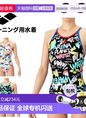 日本直邮Arena 女士 TOUGHSUIT 训练连体泳衣（露背设计）无胸垫