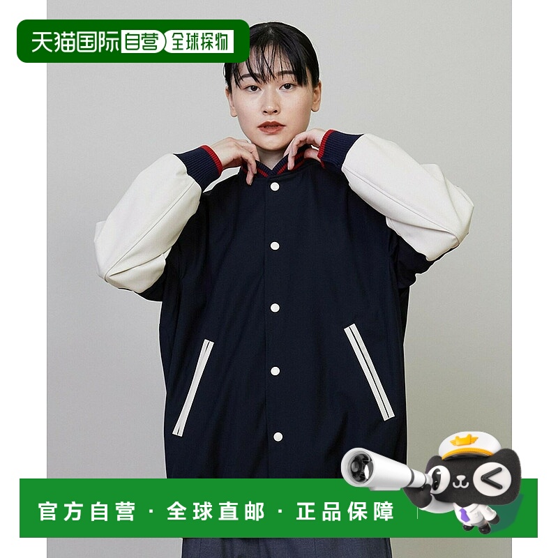 1h可退 日本直邮FRAPBOIS 男女同款休闲立体剪裁拼接设计夹克 B15