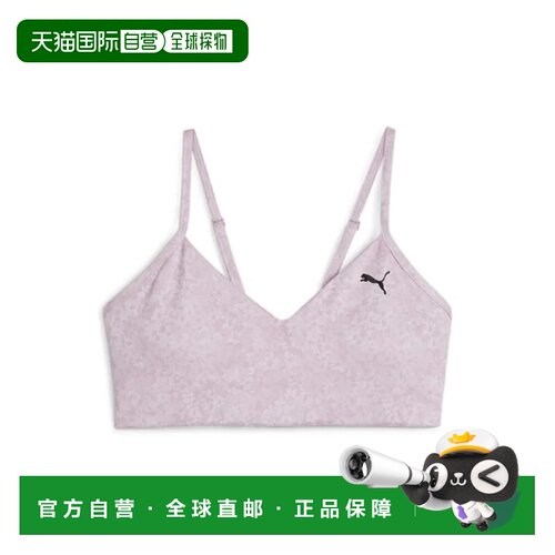 日本直邮PUMA MOVE YOGINI 运动背心 葡萄雾色