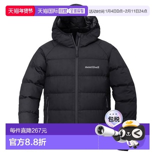 1h可退 Montbell 儿童款130-160防风户外羽绒服1101697外套
