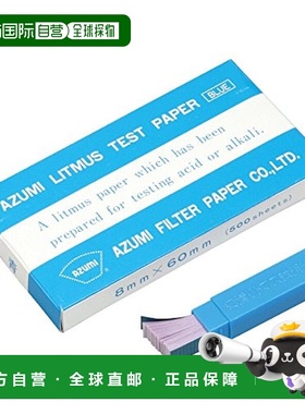 【日本直邮】Artec石蕊试纸蓝色酸碱度检测操作简单500张组