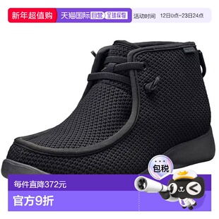 日本直邮Achilles Four Two Three Designs 095 蒂罗尔风格针织靴