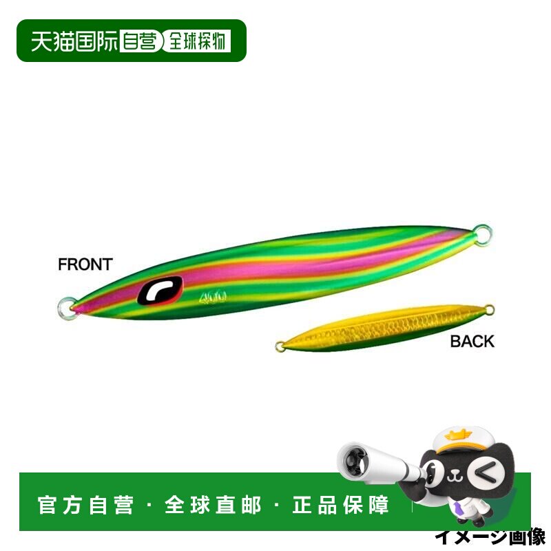 日本直邮Shimano 禧玛诺 Ocea Stinger Butterfly Sardine Waver - 实物图