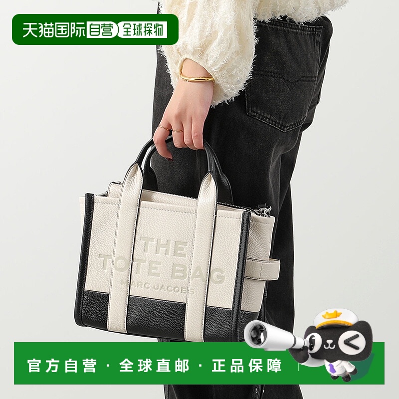 日本直邮MARC JACOBS 女士撞色小号皮革单肩包带品牌标志H006L01R