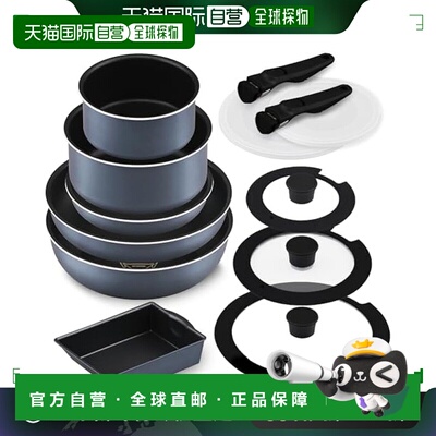 【日本直邮】Iris Ohyama爱丽思欧雅玛 脱卸柄锅13件PDCI-T13S灰