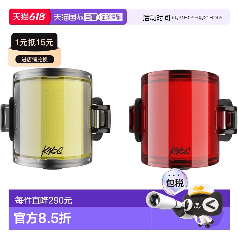 【日本直邮】KNOG COBBER MINI TWINPACK 前后灯套装 330° 防水