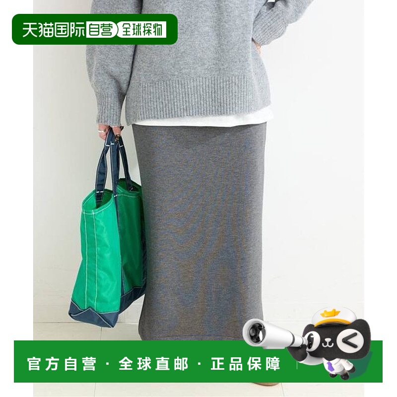 1h可退 日本直邮B.C STOCK 可手洗 / 直筒卫衣面料半身裙