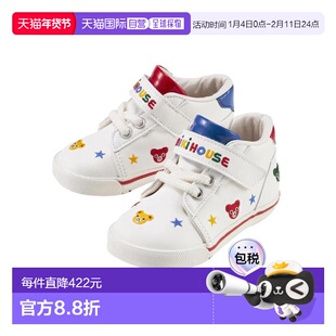 日本直邮日潮 MIKIHOUSE日本制小熊星星板鞋二段三段11-9307-681