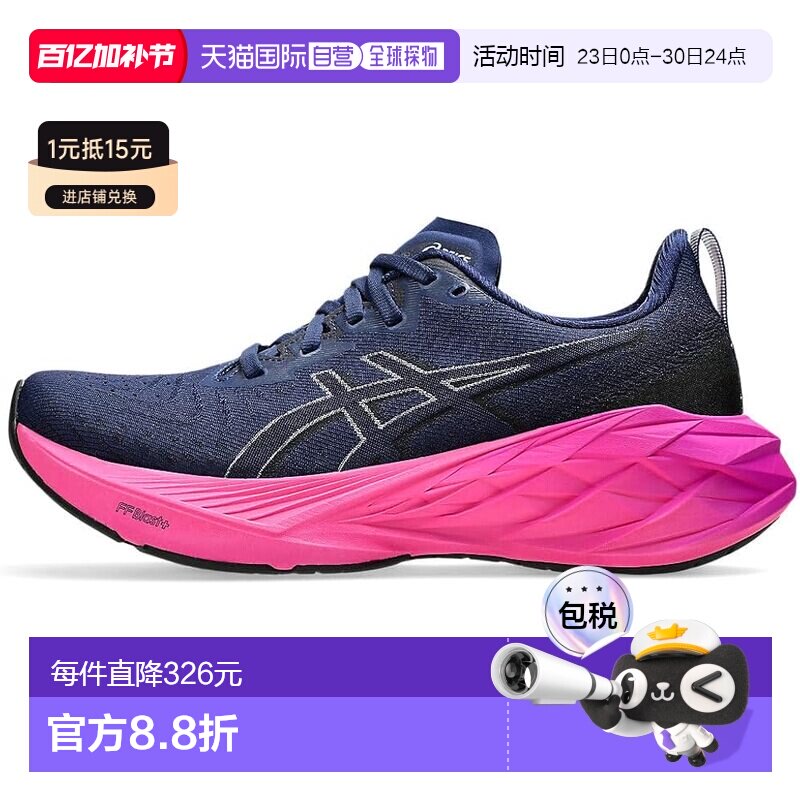 【日本直邮】亚瑟士 运动跑步鞋 1012B510 蔚蓝/黑色运动鞋红色鞋