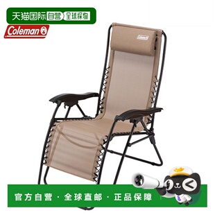 日本直邮Coleman-Coleman Infinity椅子米色椅子椅子倾斜可折叠露