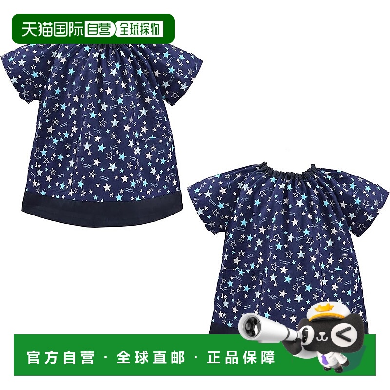 【日本直邮】CCS 半袖罩衫120-130cm 闪亮星紺色2件套男孩 N13308