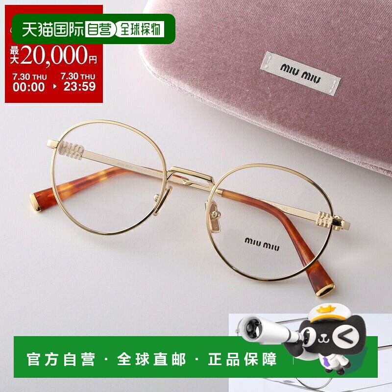 日本直邮Miu Miu VMU 52X 女士圆形金属框架眼镜细框全框带扣金属