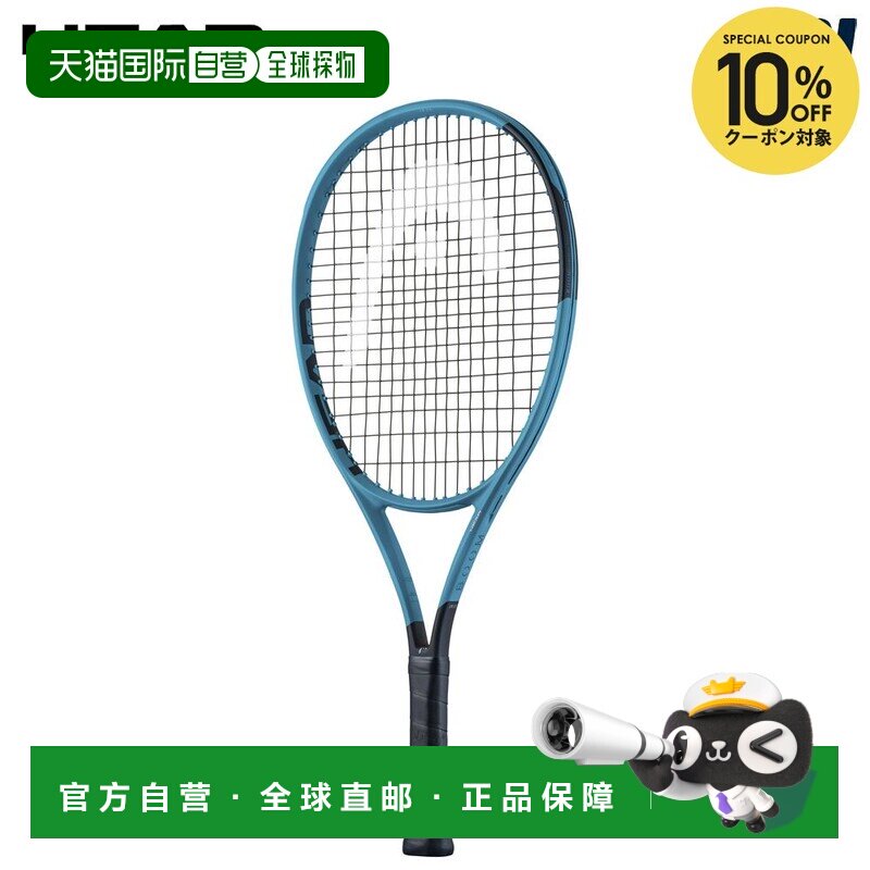 日本直邮HEAD Boom Jr. 25 2026 青少年网球拍（232266）已穿线图片