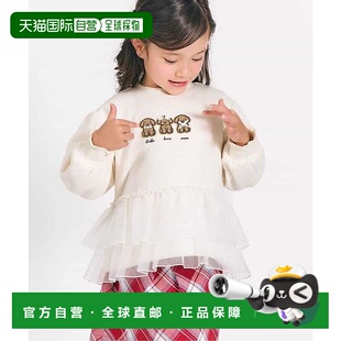 日本直邮官方授权 内层摇粒绒荷叶边装 apres cours 饰 les 1h可退