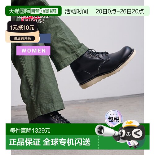 日本直邮RED WING 靴子6 英寸经典圆形 No.8165 : RW-8165[STD][W