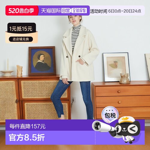 1h可退 日本直邮Re:EDIT 女士毛呢感双排扣西装外套 适合低身高尺