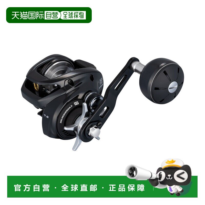 日本直邮Shimano 禧玛诺 Grappler 301XG 水滴轮 左手柄 2026年新