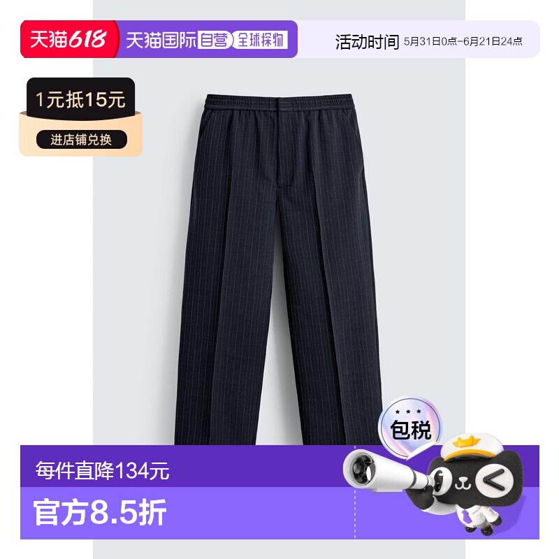 日本直邮Zara宽松版型细条纹长裤短裤休闲裤阔腿裤