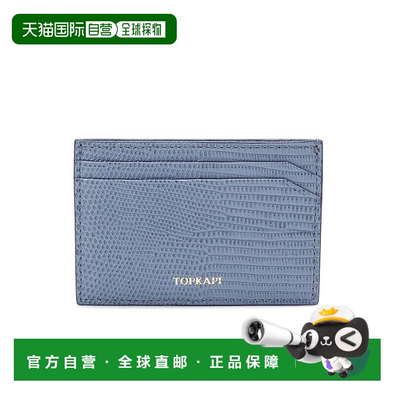 日本直邮TOPKAPI 意大利皮革蜥蜴压纹卡包 LUCIA  [TO002DW08837]