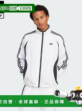 日本直邮adidas阿迪达斯运动套头衫白色男装卫衣JP1116
