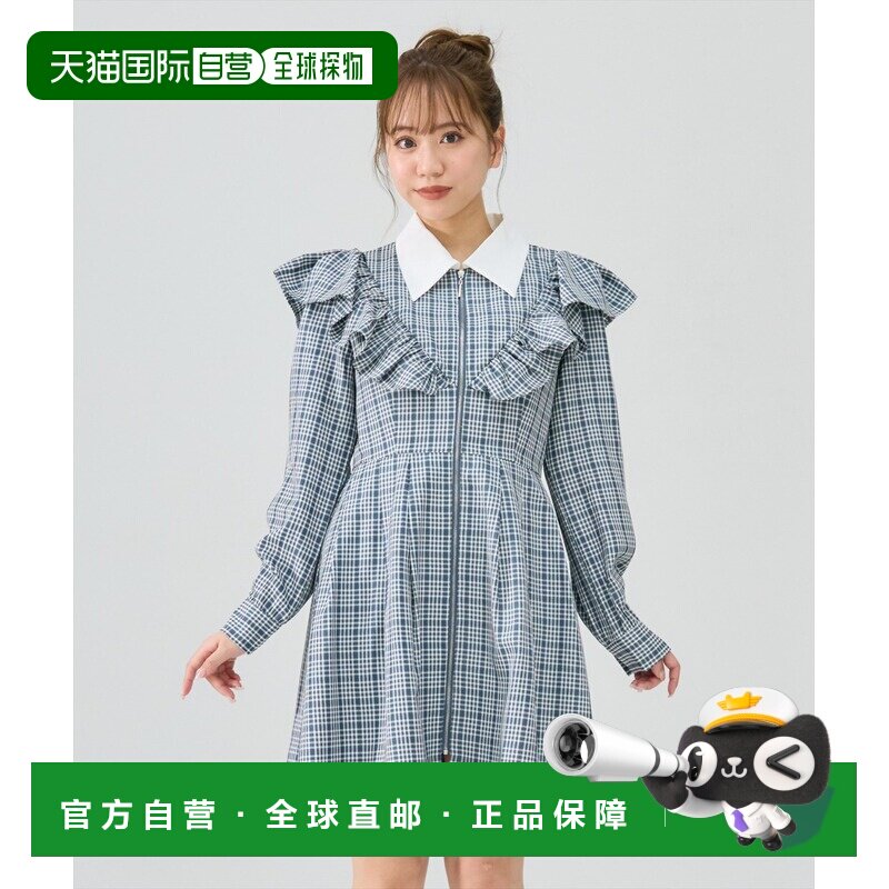 日本直邮REDYAZEL 女士格纹前拉链荷叶边迷你衬衫【付后1h可退】