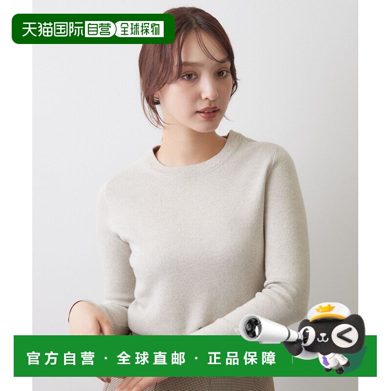 日本直邮DRESSTERIOR 女装 棉羊绒混纺亮丝针织衫【付后1h可退】