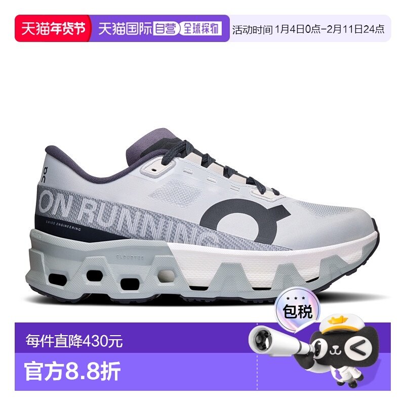 日本直邮On 云怪兽 Hyper 女士跑鞋昂跑运动跑步运动鞋,运动鞋new,跑步鞋,淘宝优惠券,粉丝福利购,淘宝优惠卷