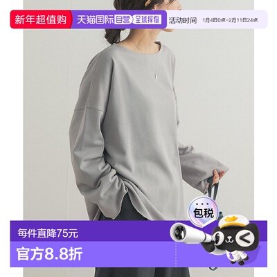 1h可退 日本直邮URBAN RESEARCH DOORS 女装 宽松迷你毛圈连帽衫