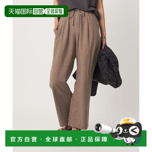 1h可退 日本直邮green label relaxing BREEZE LINEN 阔腿裤 2
