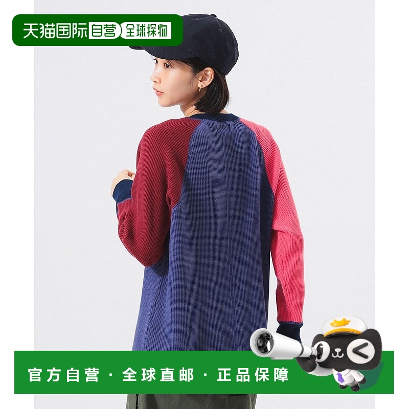 1h可退 日本直邮BEAMS BOY 女士多彩配色针织衫 13150154126