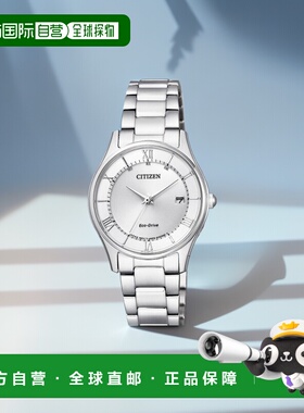 【日本直邮】CITIZEN Collection西铁城女士手表生态驱动ES0000-7