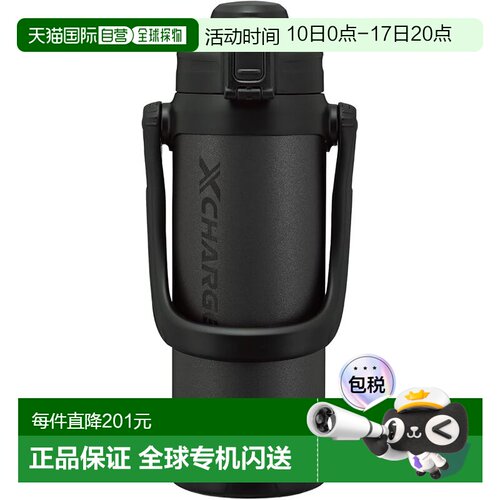 【日本直邮】象印 运动型水壶 保冷大容量 2.06L 黑色SD-BE20-BA