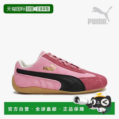 日本直邮Puma/彪马 406329-53 男女通用 休闲鞋 黑色 Puma 彪马
