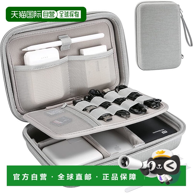 【日本直邮】ProCase电脑周边保管箱防水大容量3层 灰PC-08363785