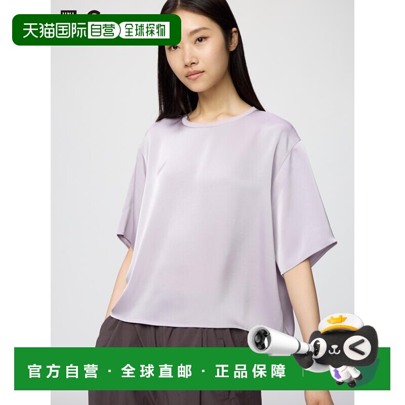 日潮跑腿UNIQLO优衣库 缎面宽松短款T恤/五分袖男装女装四季新款4图片
