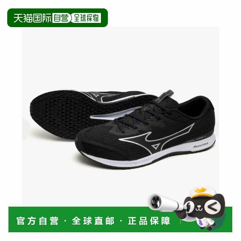日本直邮美津浓MIZUNO Duel Sonic 4 男款宽版竞速鞋 U1GD257102