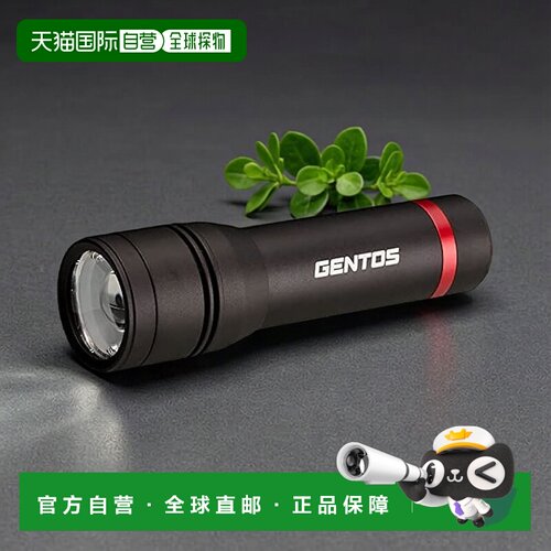 【日本直邮】GENTOS LED手电筒 充电式 强力 560流明 RX-344D户外