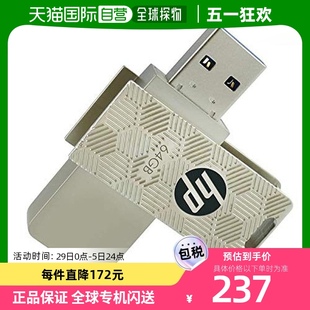 USB HPFD610W 3.1 x610w 惠普U盘64GB Type 日本直邮