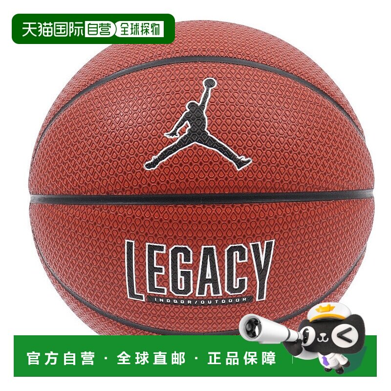 日本直邮JORDAN 乔丹 Legacy2.0 8P 7号篮球 [JD4012855]