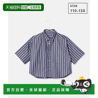 1h可退 日本直邮ROPE' PICNIC 若佩尼 儿童半袖衬衫 2024AGRH2401