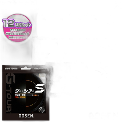 日本直邮高泉软式网球线单张力“12 线单元”G-TOUR S SSGT11